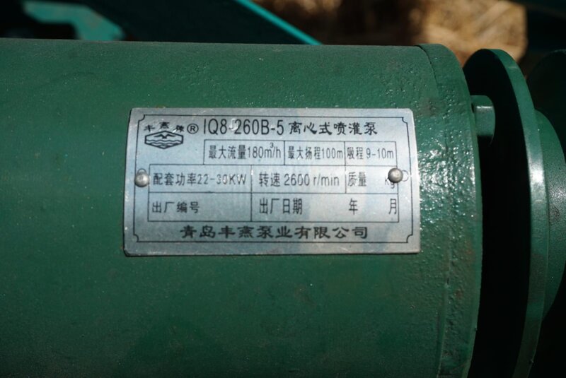 Utilaj nou foraj apa/puturi 100m pe roti | Tricon TCI in valoare de 990 eur